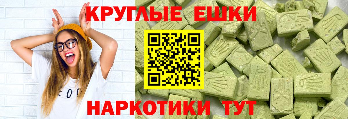 Златоуст  Экстази 99%  ЭКСТАЗИ  Вход с VPN 