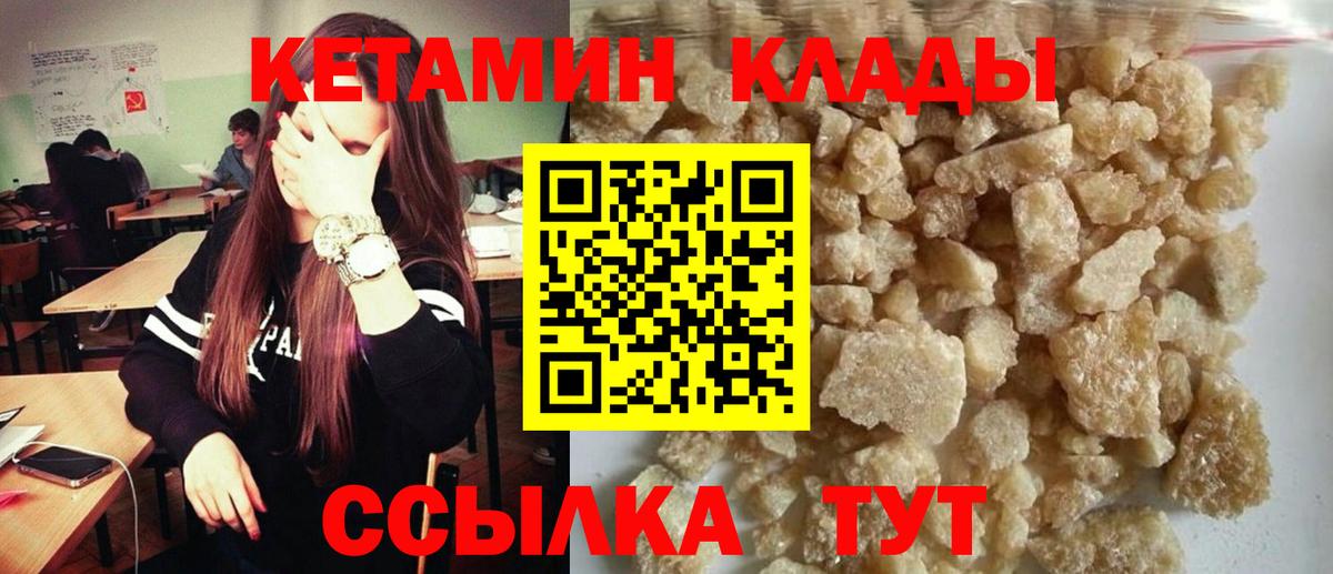 Меф Златоуст