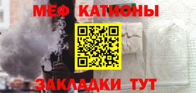 соль ск Балашиха