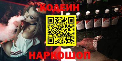 мефедрон VHQ Балаково