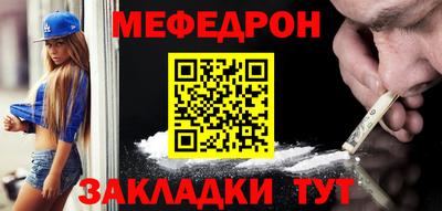 соль ск Балашиха