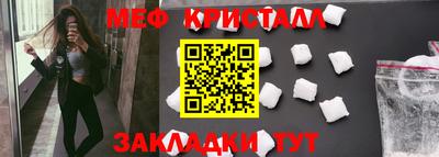 соль ск Балашиха
