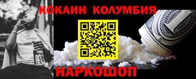дистиллят марихуана Балахна