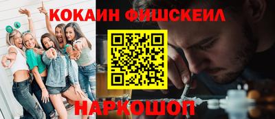 кокаин премиум Дубна