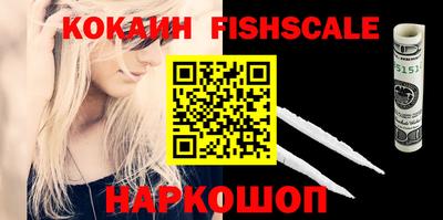 мефедрон VHQ Балаково