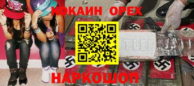 мефедрон VHQ Балаково