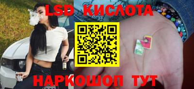 соль ск Балашиха