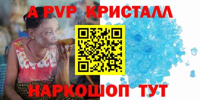 мефедрон VHQ Балаково