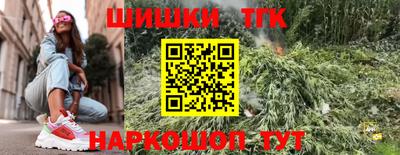 мефедрон VHQ Балаково
