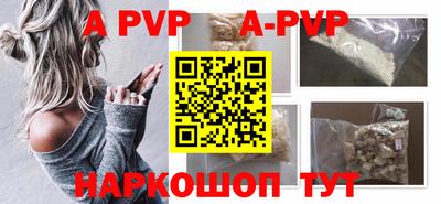 мефедрон VHQ Балаково