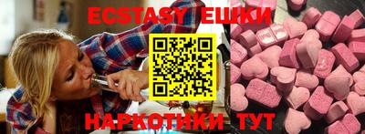 мефедрон VHQ Балаково