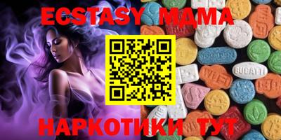 мефедрон VHQ Балаково