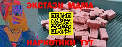 соль ск Балашиха