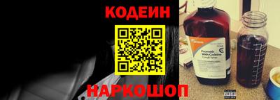 соль ск Балашиха