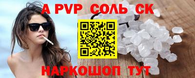 мефедрон VHQ Балаково