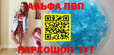 мефедрон VHQ Балаково