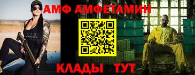 соль ск Балашиха