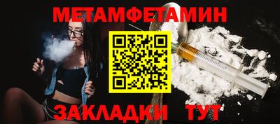 соль ск Балашиха