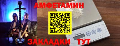 герыч Донецк