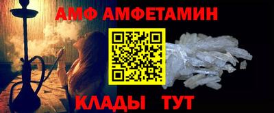 соль ск Балашиха