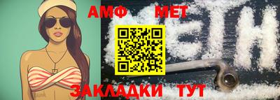 соль ск Балашиха