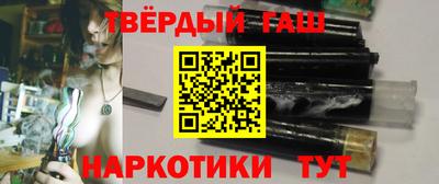 мефедрон VHQ Балаково