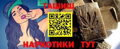 мефедрон VHQ Балаково