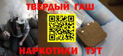 мефедрон VHQ Балаково