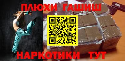 дистиллят марихуана Балахна
