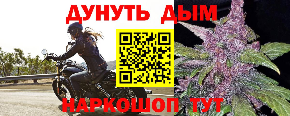 Златоуст  Шишки марихуана семена  Вход с VPN  Марихуана индика  Бошки марихуана LSD WEED 